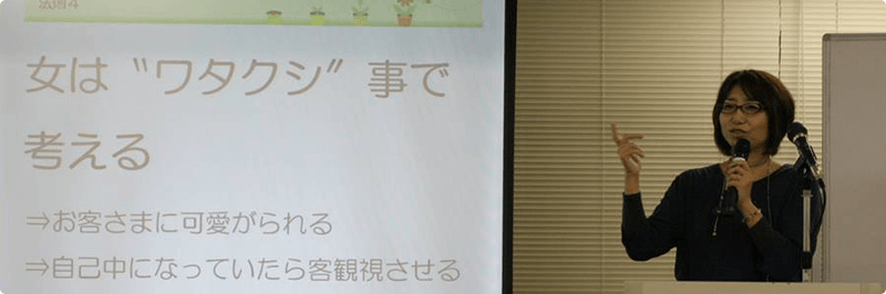 web集客コンサルティング