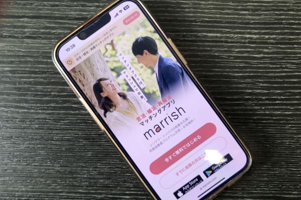 マリッシュの口コミ評判、料金について解説