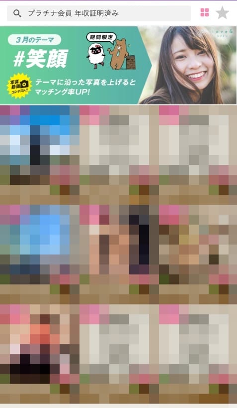 ラブアン 検索結果一覧