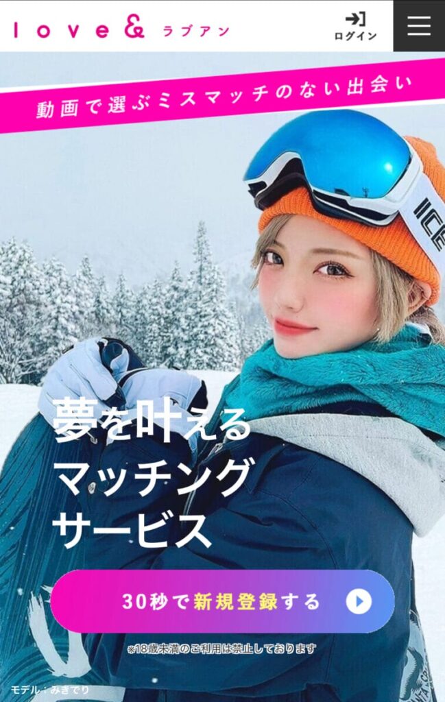 ラブアン