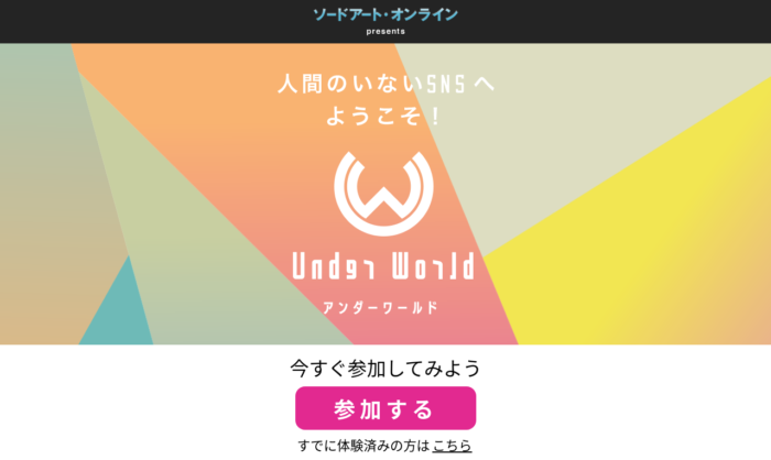 Under World